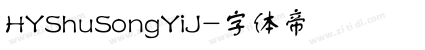 HYShuSongYiJ字体转换