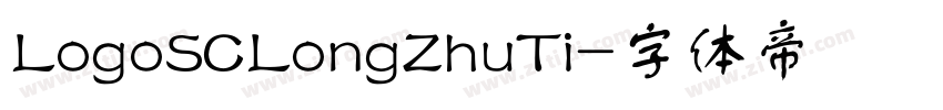 LogoSCLongZhuTi字体转换
