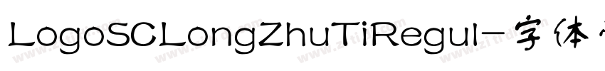 LogoSCLongZhuTiRegul字体转换
