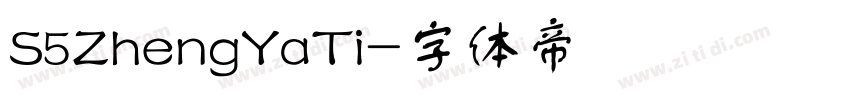 S5ZhengYaTi字体转换