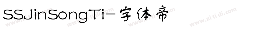 SSJinSongTi字体转换