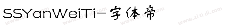 SSYanWeiTi字体转换