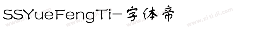 SSYueFengTi字体转换