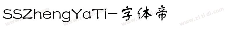 SSZhengYaTi字体转换