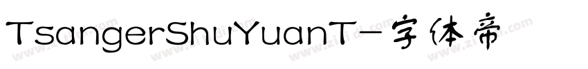 TsangerShuYuanT字体转换