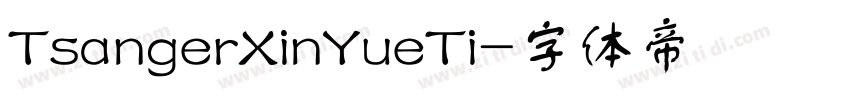 TsangerXinYueTi字体转换