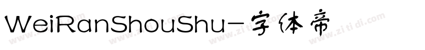 WeiRanShouShu字体转换