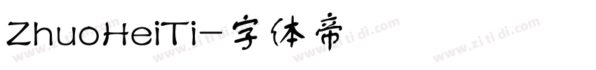 ZhuoHeiTi字体转换