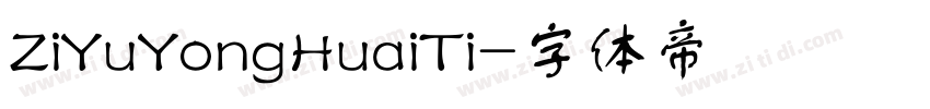 ZiYuYongHuaiTi字体转换