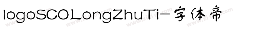 logoSCOLongZhuTi字体转换