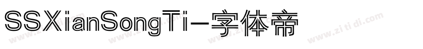 SSXianSongTi字体转换