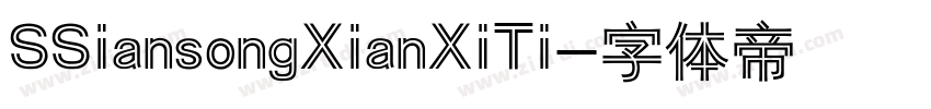 SSiansongXianXiTi字体转换