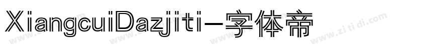 XiangcuiDazjiti字体转换