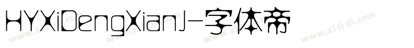 HYXiDengXianJ字体转换