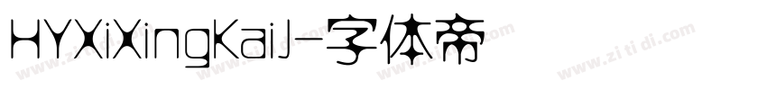 HYXiXingKaiJ字体转换