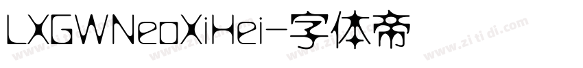 LXGWNeoXiHei字体转换