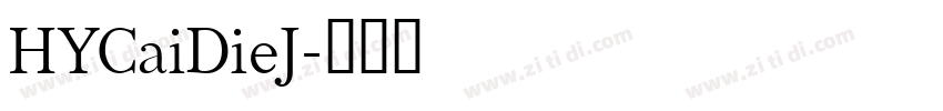 HYCaiDieJ字体转换