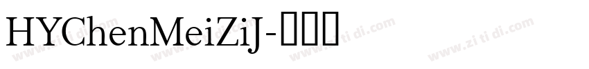 HYChenMeiZiJ字体转换