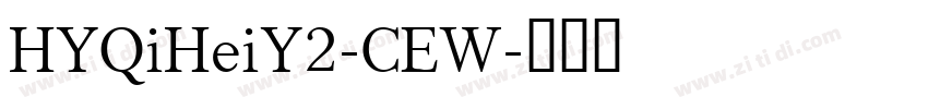 HYQiHeiY2-CEW字体转换