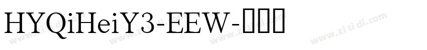 HYQiHeiY3-EEW字体转换