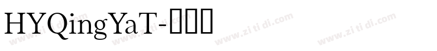 HYQingYaT字体转换
