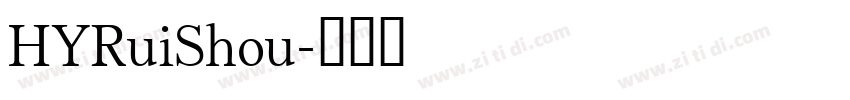 HYRuiShou字体转换