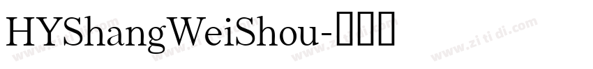 HYShangWeiShou字体转换