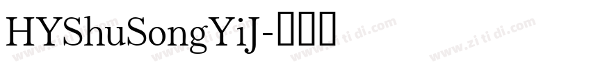 HYShuSongYiJ字体转换