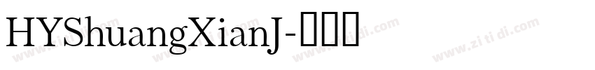 HYShuangXianJ字体转换
