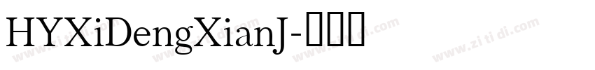 HYXiDengXianJ字体转换