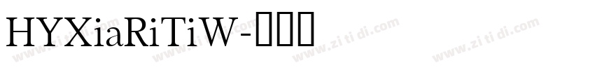 HYXiaRiTiW字体转换