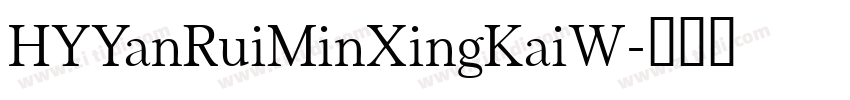 HYYanRuiMinXingKaiW字体转换