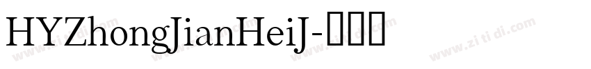 HYZhongJianHeiJ字体转换