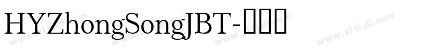 HYZhongSongJBT字体转换