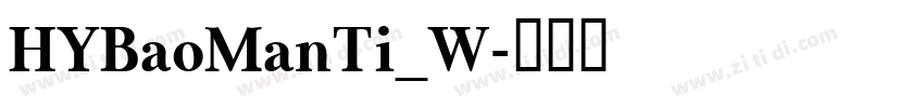 HYBaoManTi_W字体转换
