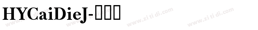 HYCaiDieJ字体转换