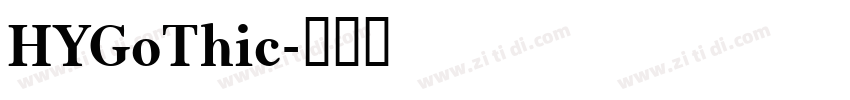 HYGoThic字体转换