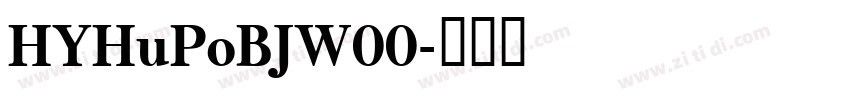 HYHuPoBJW00字体转换