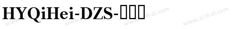 HYQiHei-DZS字体转换