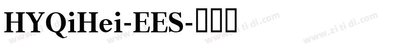 HYQiHei-EES字体转换