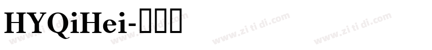 HYQiHei字体转换