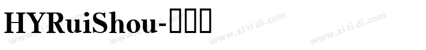 HYRuiShou字体转换