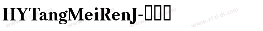 HYTangMeiRenJ字体转换