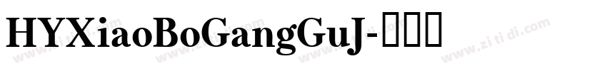 HYXiaoBoGangGuJ字体转换