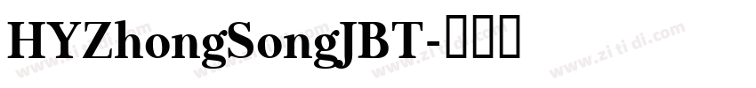 HYZhongSongJBT字体转换