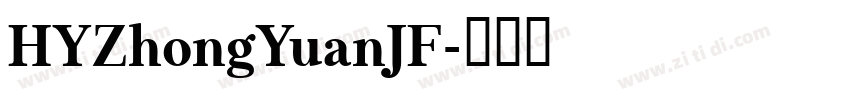 HYZhongYuanJF字体转换