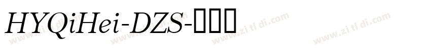 HYQiHei-DZS字体转换