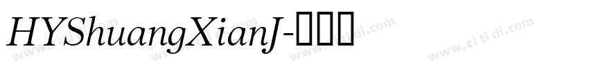 HYShuangXianJ字体转换
