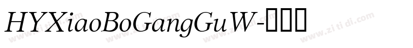 HYXiaoBoGangGuW字体转换