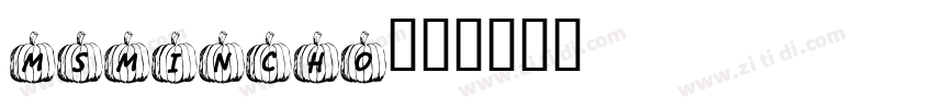msmincho日语字体转换